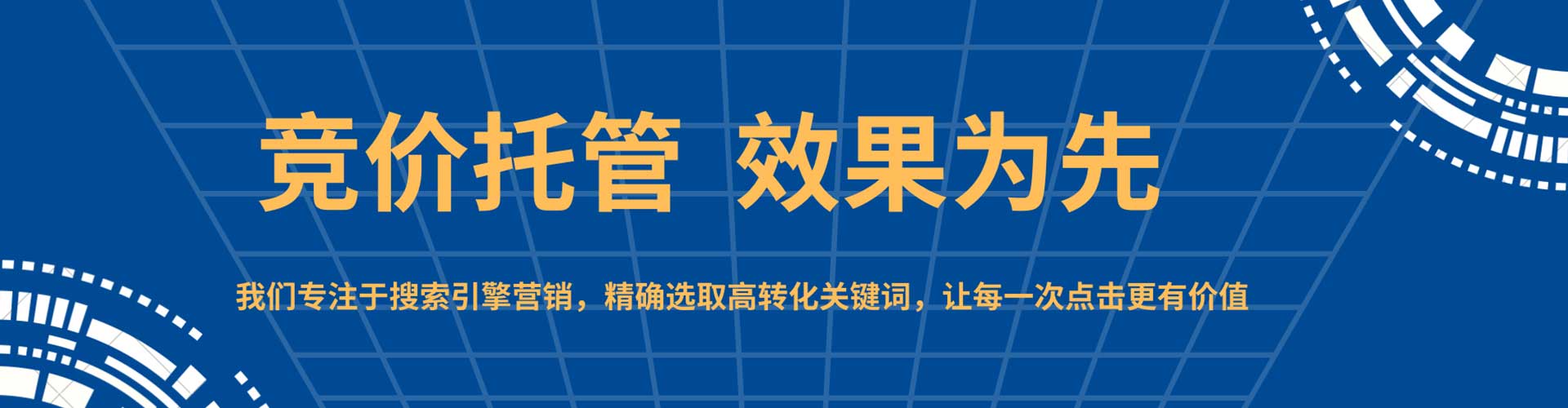 宾阳百度推广价格
