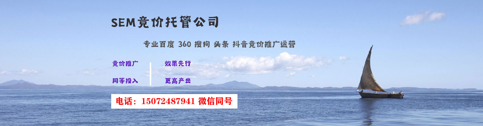 宾阳百度竞价