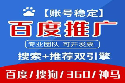 行业趋势下的SEM优化托管策略及效果