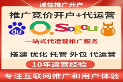 百度竞价代运营公司：如何制定广告预算