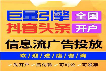 百度推广开户后如何进行数据分析与调整？