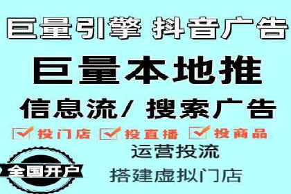 搜索开户返点政策下的广告投放策略